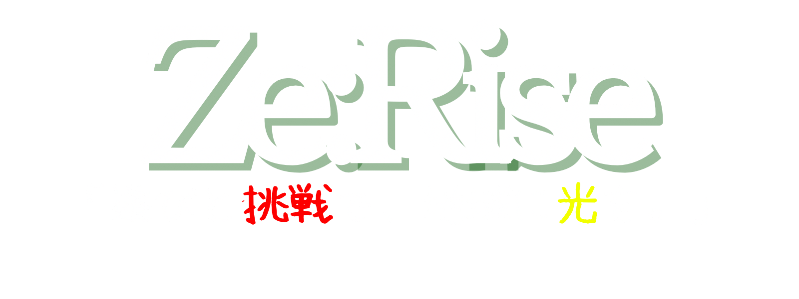 Ze:Rise